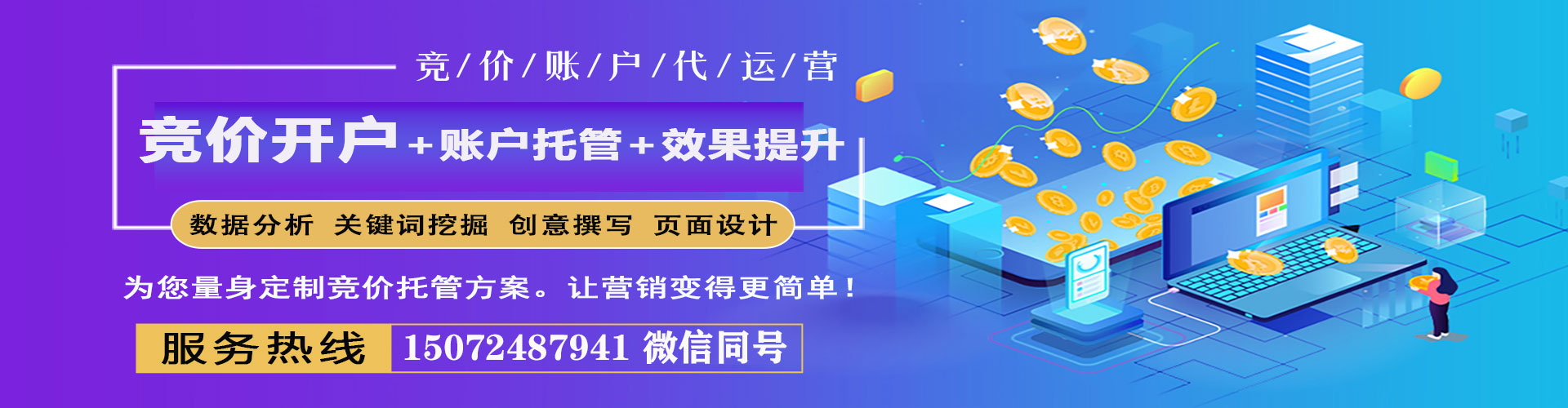 大丰信息流推广